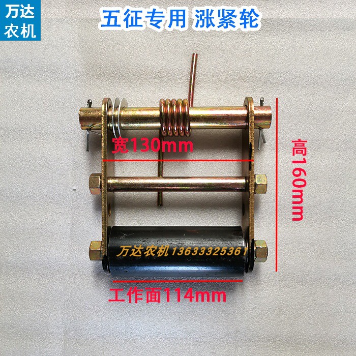 德骊嘉五征时风三轮车皮带涨紧轮三角带张紧轮弹簧农用三轮车配件福田