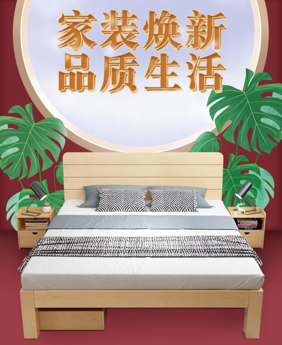 实木床1.8米双人现代简约出租房1.2原木主卧室经济型1.35床垫折叠抽屉储物1.5m单人Tnukk 床30高不带抽 1200mm*2000mm