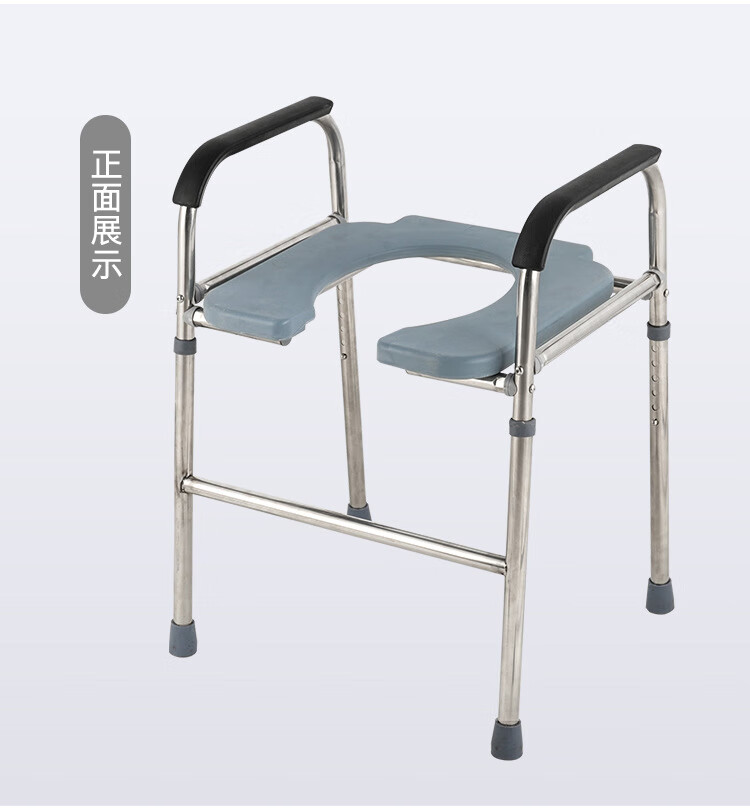 坐便凳椅子不锈钢老人孕妇家用马桶凳残疾人增高坐架.