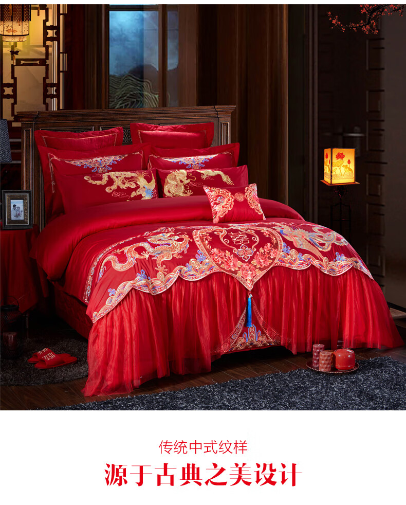 婚庆四件套结婚床上用品新婚被子大红色中式喜被婚房婚床六八十件