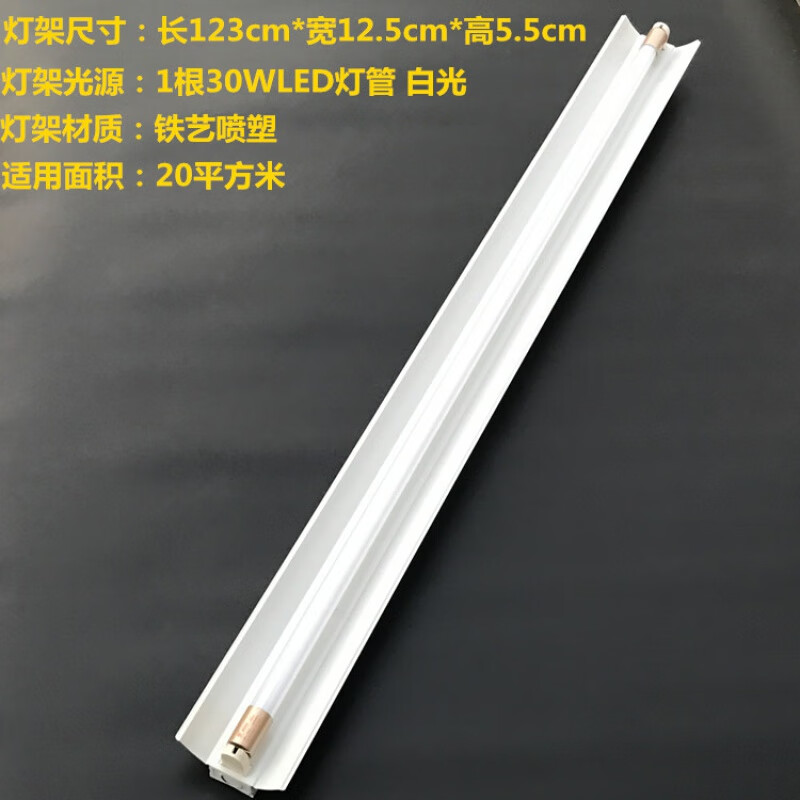 2米带罩节能高亮应急荧光灯 1.2米双管带罩空包(不含灯管)