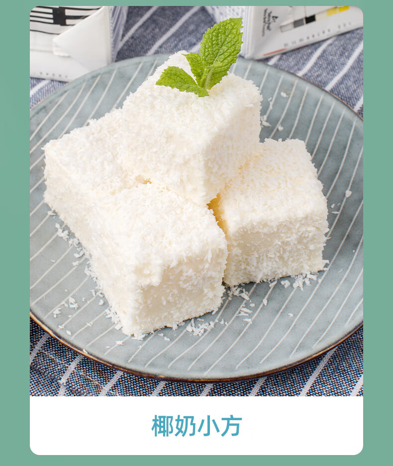 水妈妈椰浆1l高浓度浓缩椰奶西米露椰蓉小方材料 水妈妈椰浆400ml