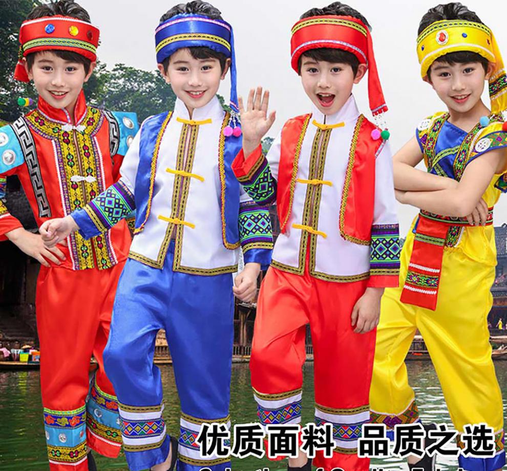 壮族民族服装男童新款儿童壮族演出服广西少数民族苗族舞蹈服装男童