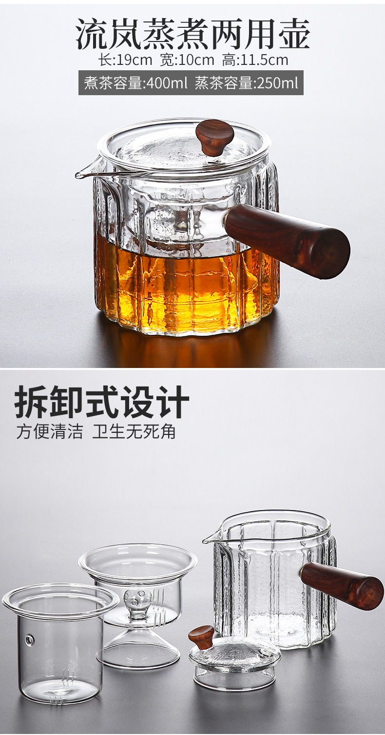 红办公室小型蒸汽日式茶壶沏茶壶白茶喝茶套装套餐 直音壶(蒸煮两用)