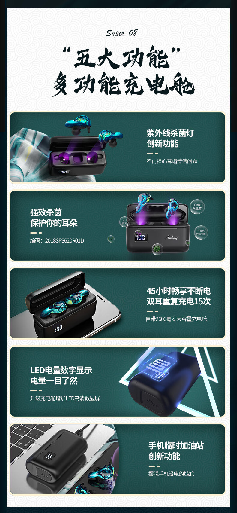 艾米尼(aminy) 真无线蓝牙耳机双耳运动跑步防水入耳式迷你隐形超小