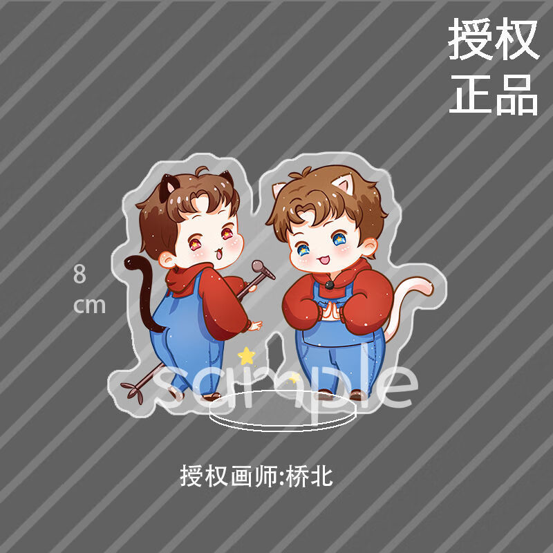 动漫>卡通周边>毕柯鹿>名侦探学院密室大逃脱周边蒲熠星文韬南北立牌