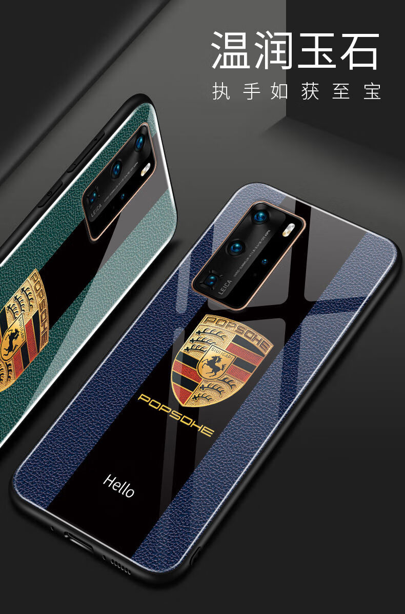 型度 华为p40pro 手机壳5g版保时捷标玻璃硬壳p40pro全包定制男款保护