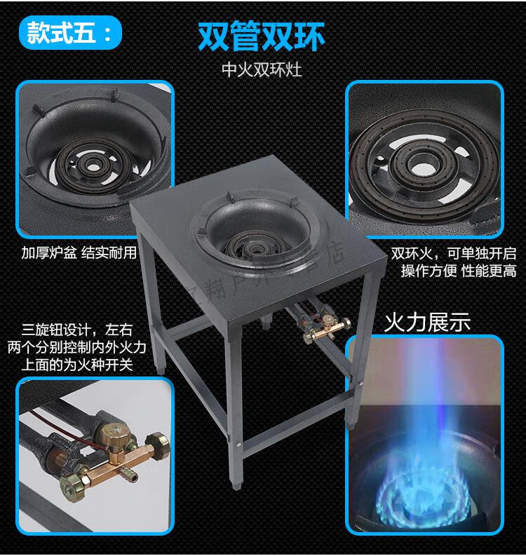 不锈钢猛火灶台商用中压手动炉架子灶支架简易液化气煤气单灶铁架子26