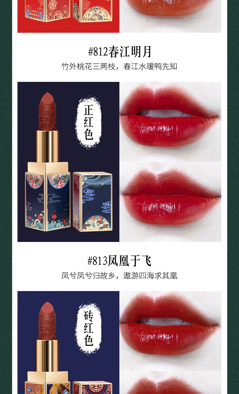 【代写贺卡·圣诞节礼物】国风雕花口红礼盒化妆品套装全套结婚纪念日表白元旦送女生女友女朋友闺蜜生日礼物 【升级款·6支口红+香水】