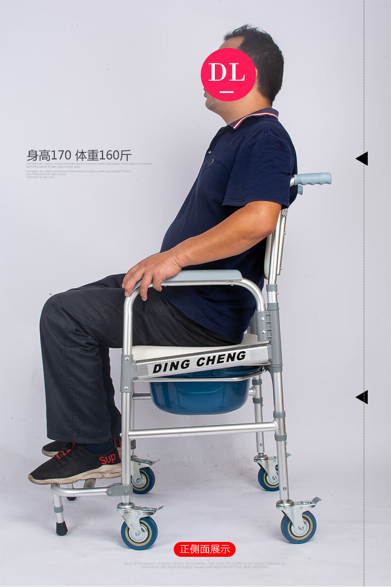 带轮坐便椅子残疾老人移动马桶家用老年病人坐便器沐浴淋浴洗澡椅6022