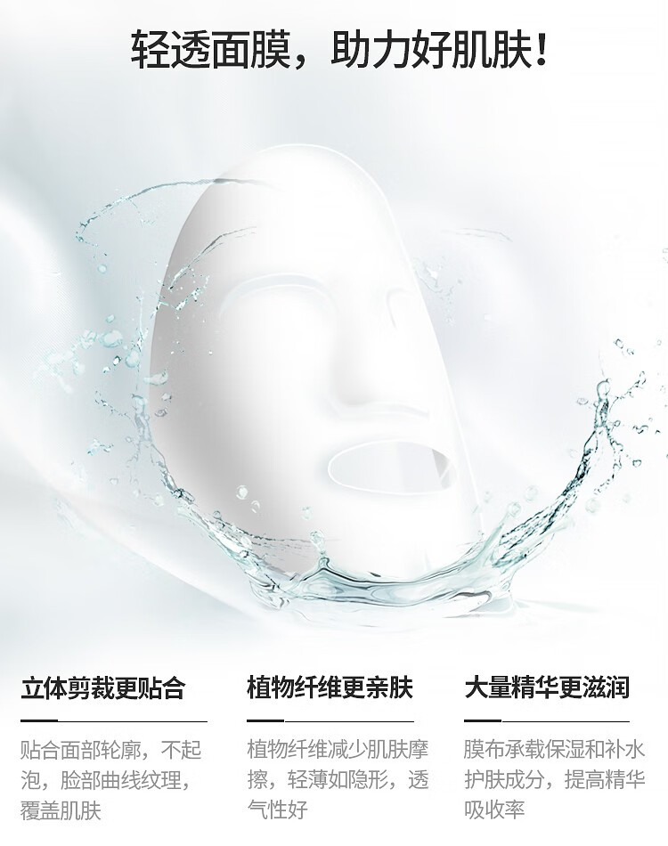 一叶子面膜礼盒学生补水保湿滋润肌肤细致毛孔提亮肤色女士护肤品清洁 一叶子桃子面膜5片