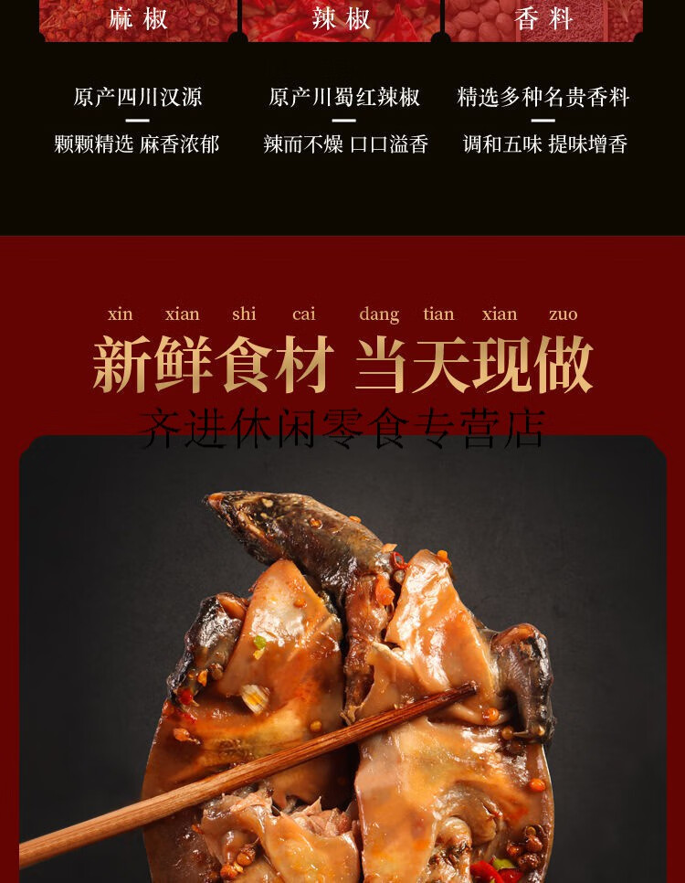 麻辣甲鱼熟食4斤礼盒老鳖水鱼王八鲜活卤味开袋即食真空包装批发香辣