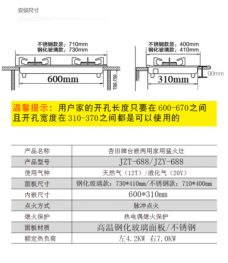 家用猛火燃气灶600小尺寸开孔嵌入式天然气双灶液化气灶台式煤气 131