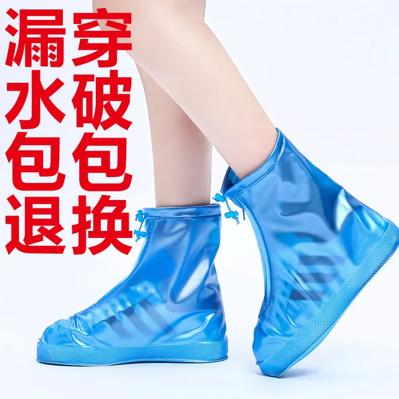FXNN Rain Boots Waterproof and Rainproof Non-Slip Thick PVC Shoe Covers 