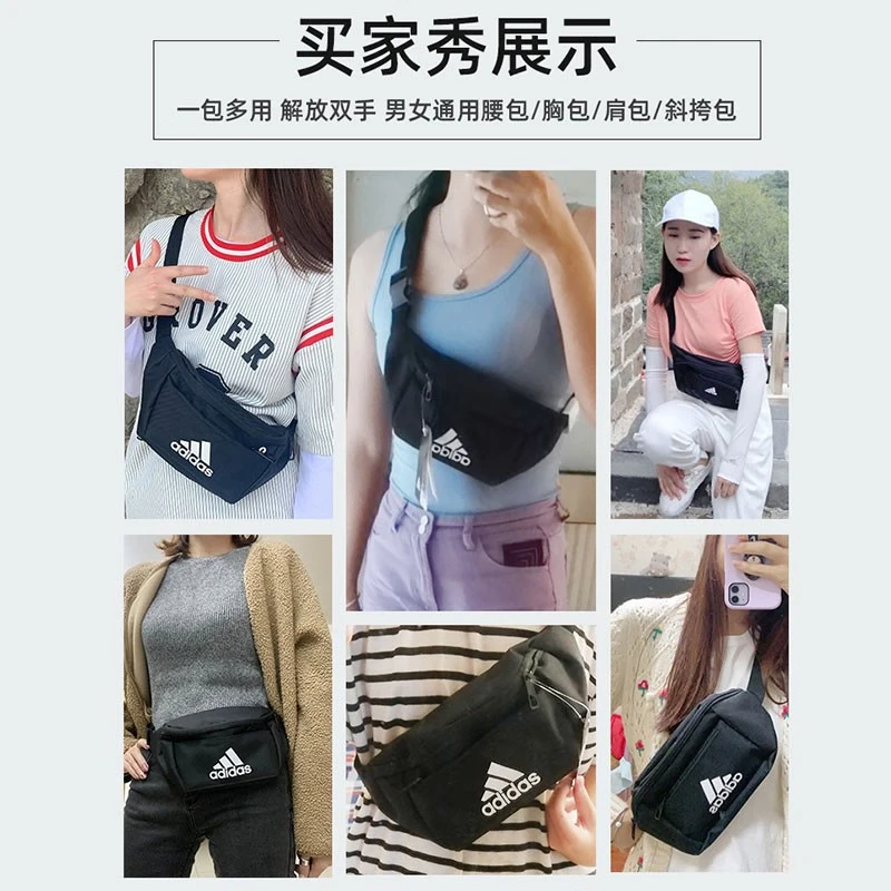 adidas waist bag women