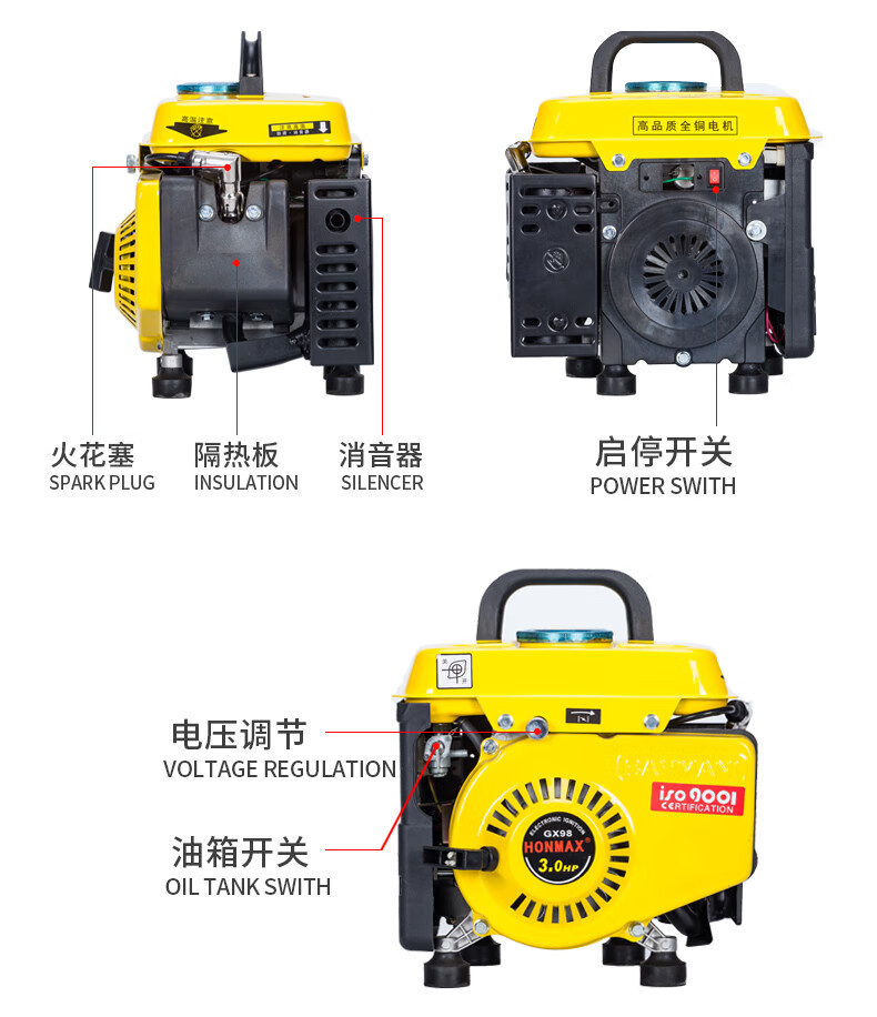 电动电瓶车增程器60v48v72伏二轮三轮车两轮车增程器发电机 四冲程1.