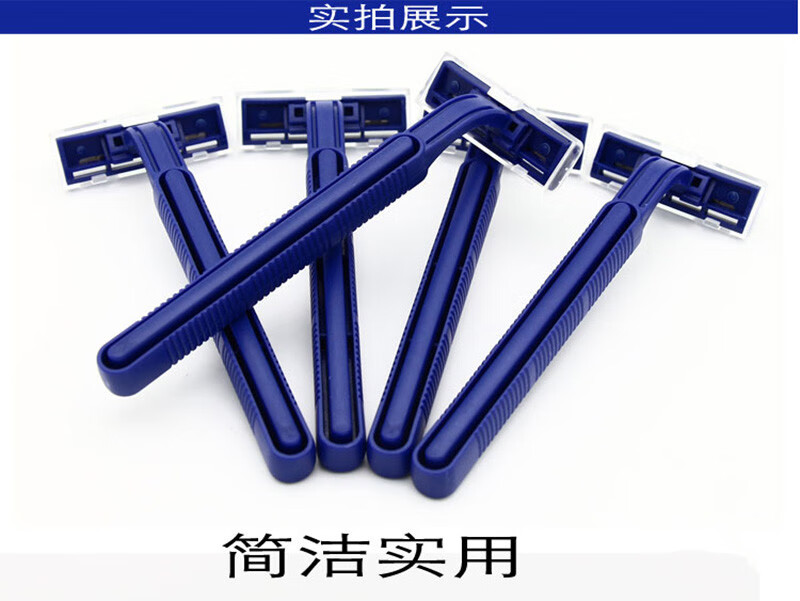 非一次性手动剃须刀双层刮胡刀男士2层刮胡子刮毛剃毛刮汗毛 一次性刮刀10支装