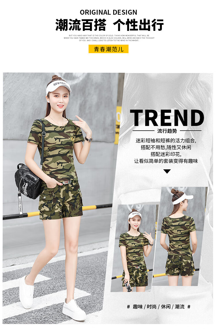 女装韩版休闲t恤时尚修身显瘦圆领户外短袖上衣短裤套装女迷彩套装 t