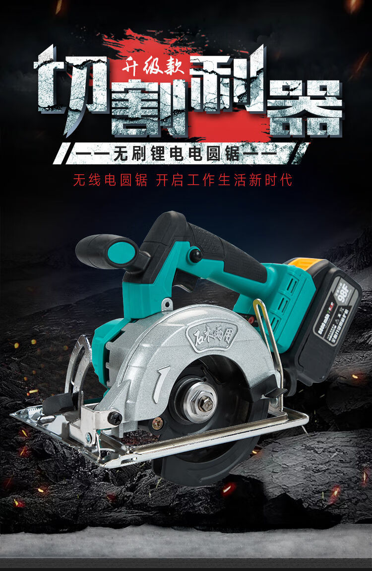五金工具 电动工具 恒源鑫(hengyuanxin) 大艺款无刷充电式锂电通用电