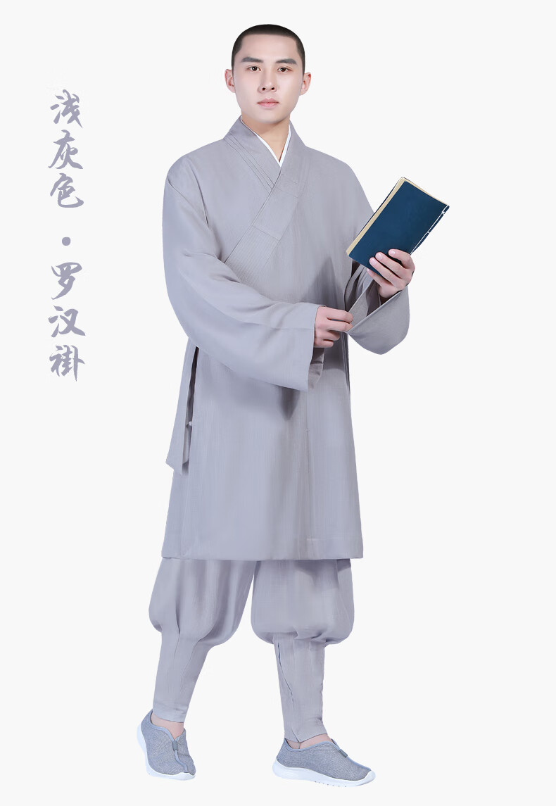 僧人服装冰丝透气僧服短褂罗汉褂套装免绑腿僧衣僧装长褂和尚服佛教