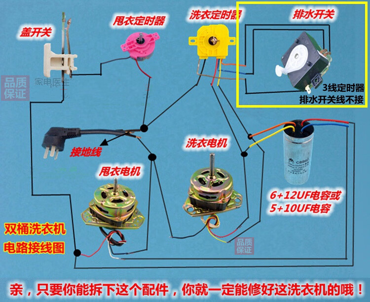 洗衣机配件纯铜线脱水电机通用大功率甩干80w90120w60w脱水机电机甩干