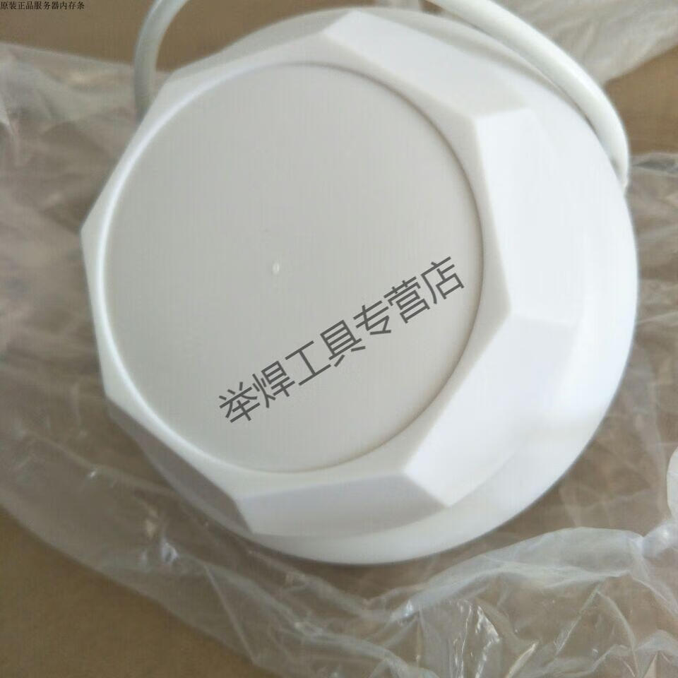 全新h3c ant-2503c-s全向吸顶蘑菇头天线 八爪鱼ap双频智分线