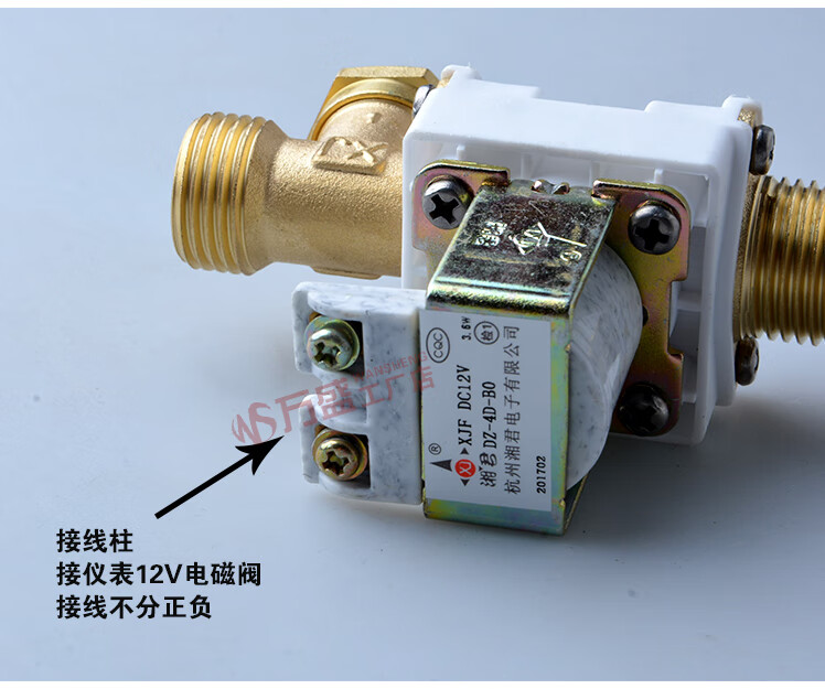 太阳能进水控制电磁阀 太阳能电磁阀 配件 dc12v电磁阀 tmc电磁阀有压