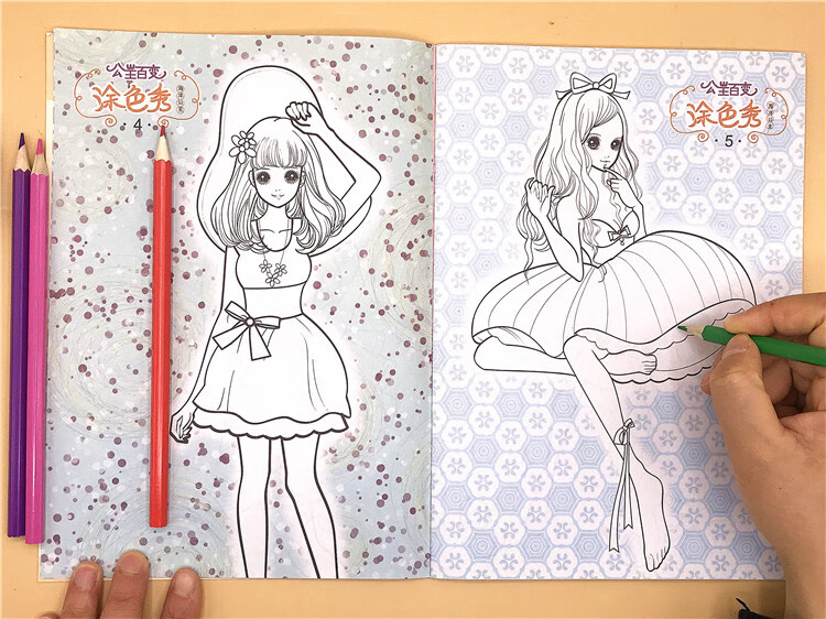 公主涂色本3-6-8-10岁小学生画画书绘画册儿童图画画