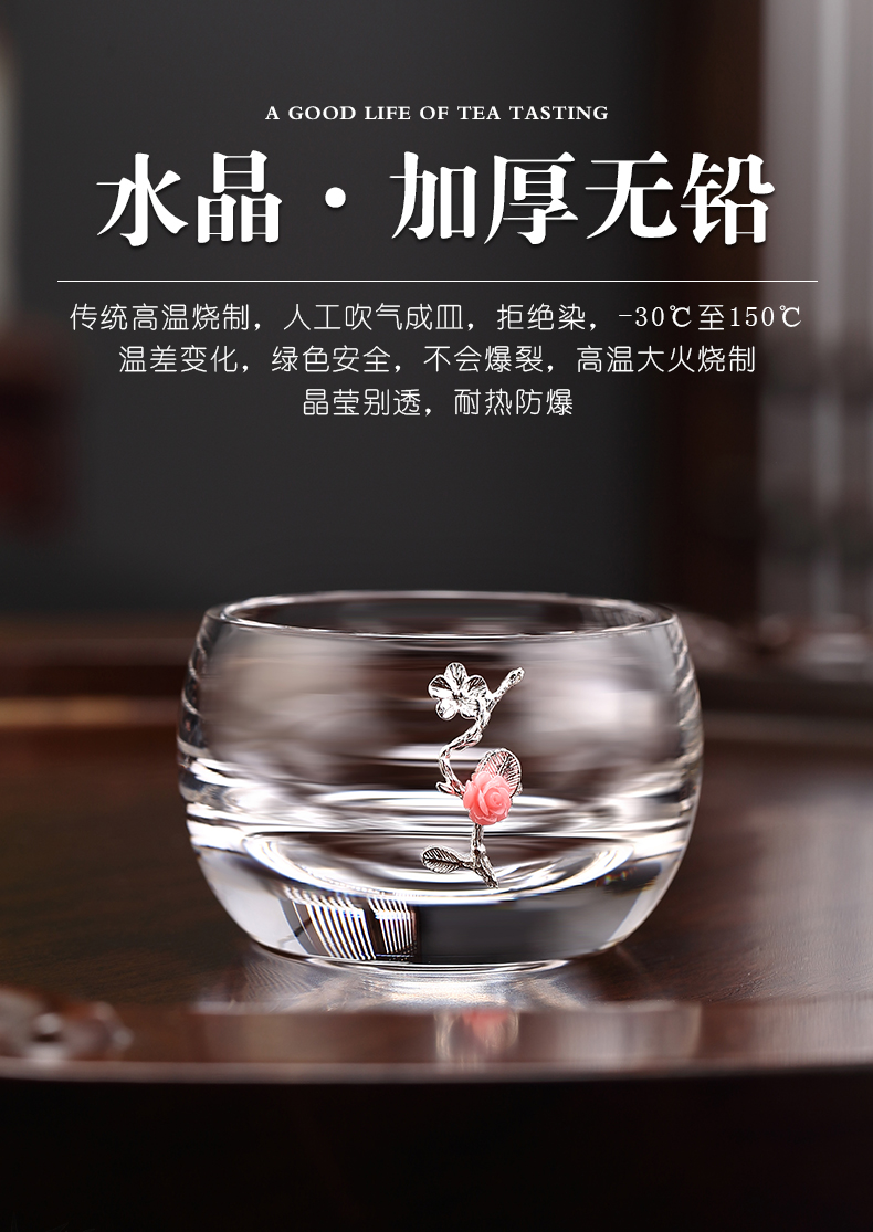 原矿水晶茶杯 原矿水晶镶银主人杯单个品茗杯玻璃小茶杯个人专用功夫