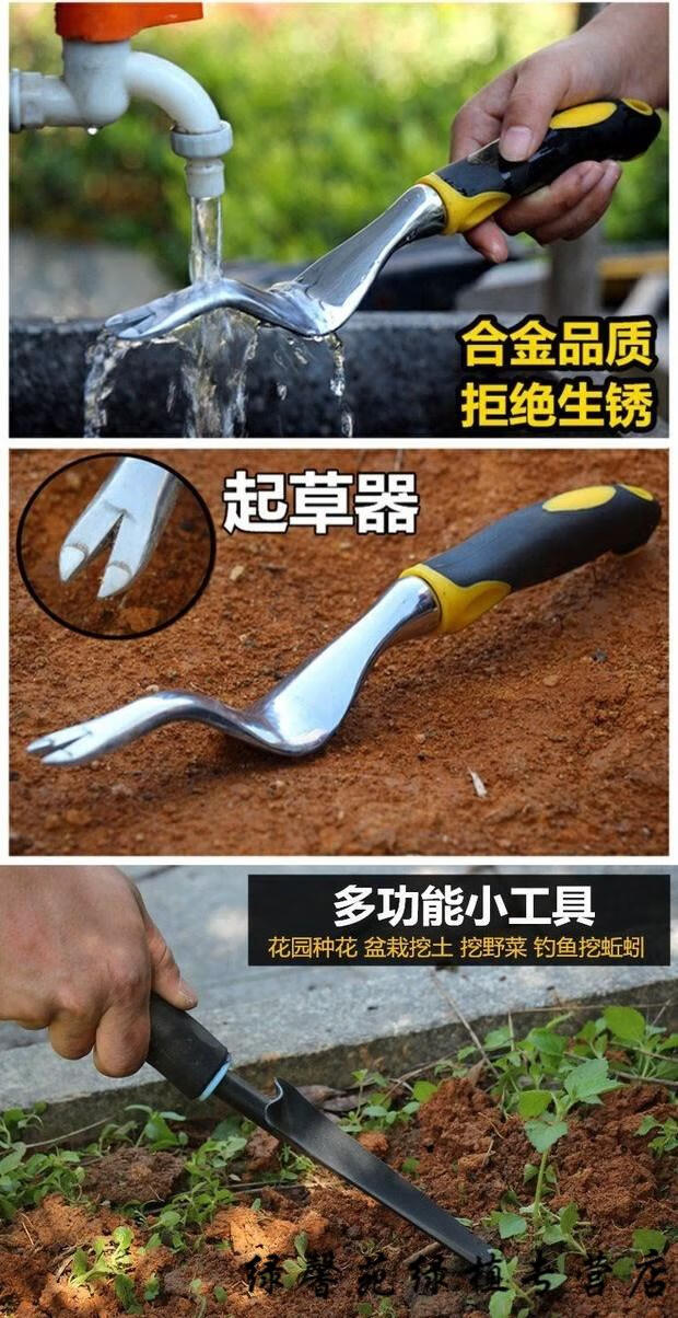 种花工具花园农用小铲子家用铁铲钢铲土铲园艺加厚铁锹除草植树 起草