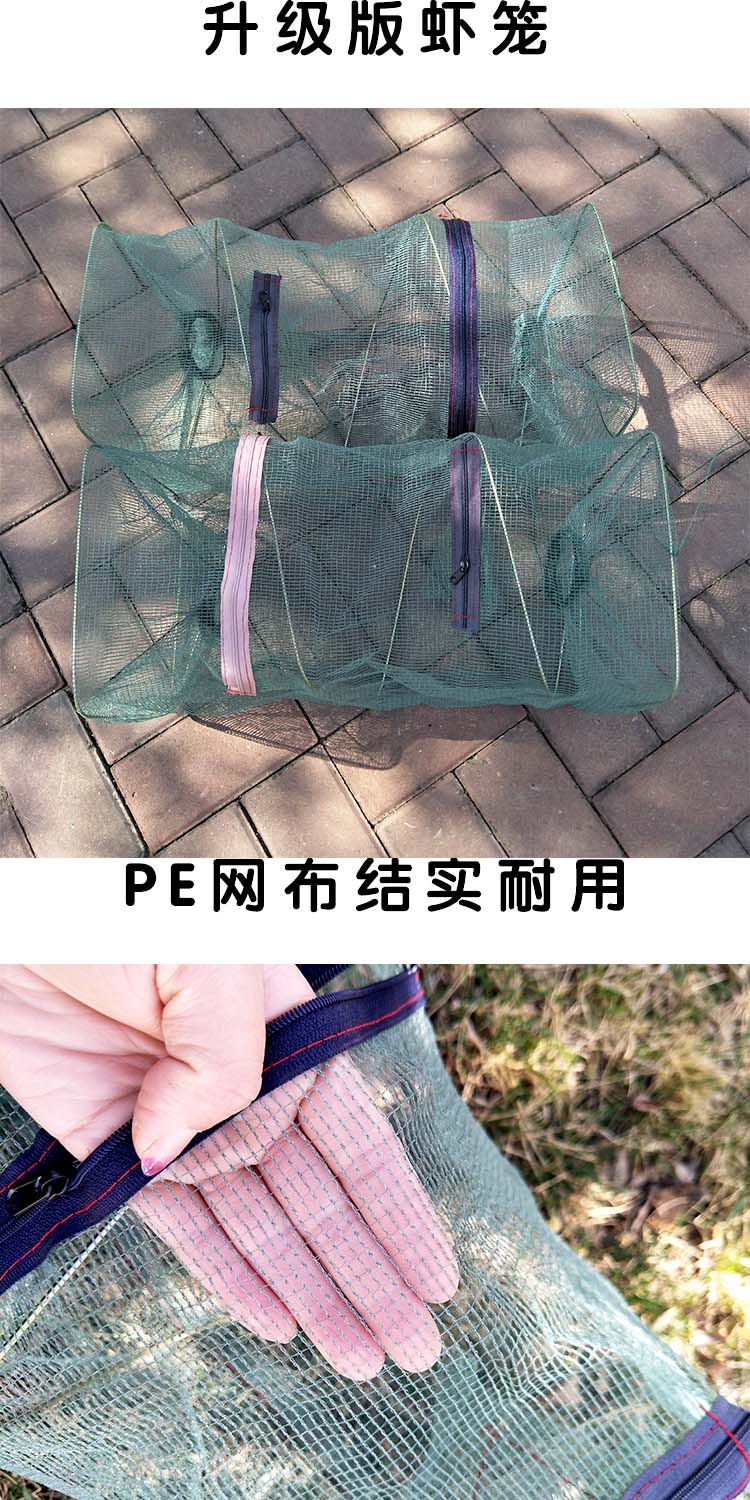 鱼笼地网笼子网鱼网虾大号捕虾笼鱼网地龙鱼网抓鱼网龙虾网鱼网黄鳝网