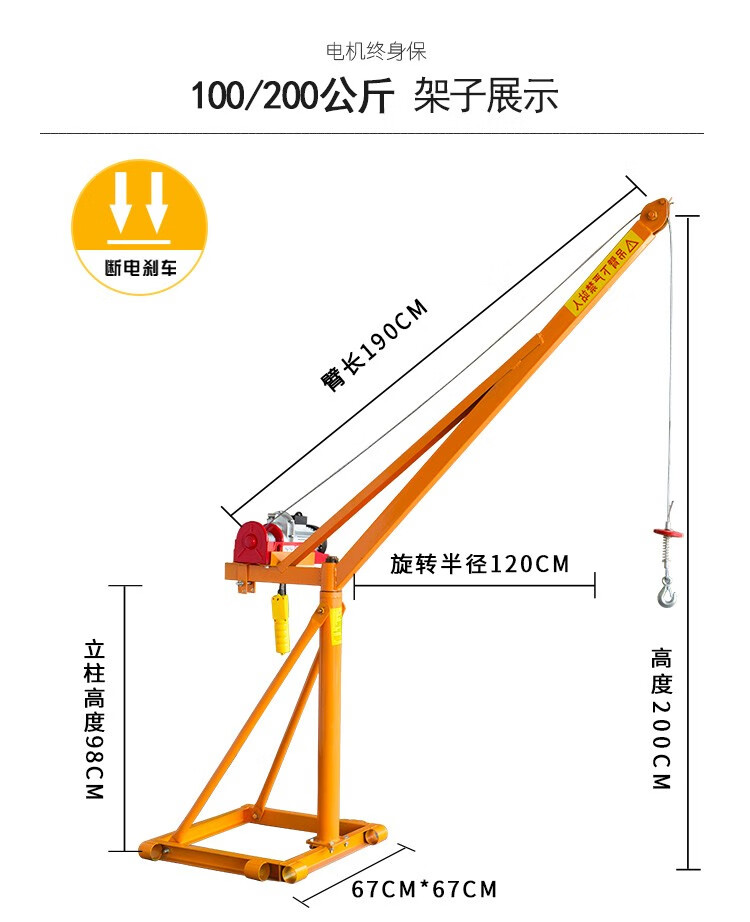 吊机小型提升机起重机吊粮机家用220v电动葫芦室外升降机建筑吊砖机