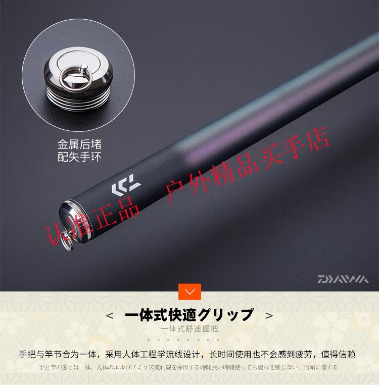 达亿瓦daiwa达瓦进口鱼竿凛风19调黑坑竿6h超轻超硬28调野钓鱼竿手竿