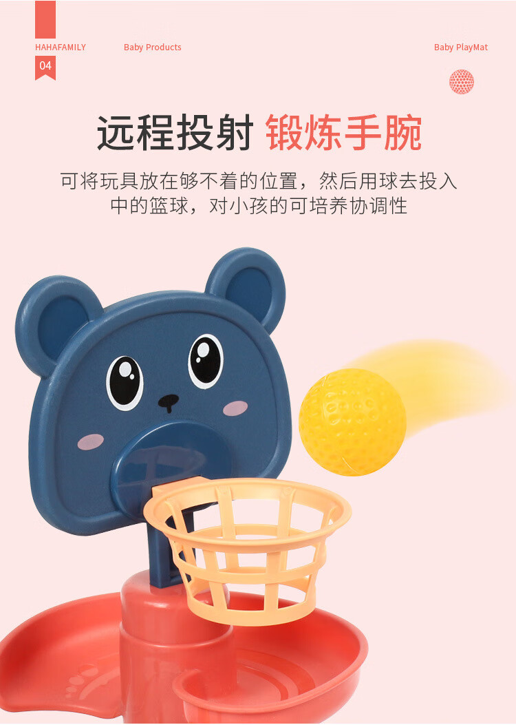 儿童趣味轨道滑球塔投篮叠叠乐转转乐宝宝早教滚球玩具13岁22层2球
