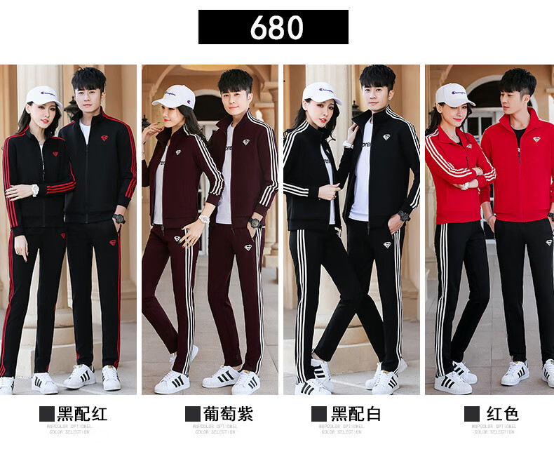女生155配175男效果图,155女生和175男生合影 687春白色【短t三件套】 男款3xl【建议体重155-175斤】