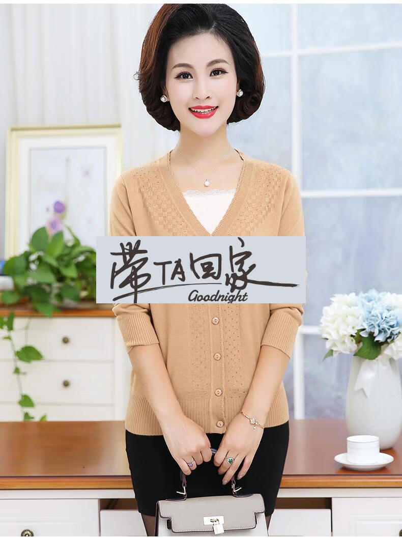 好物推荐【开口毛衣女外搭】女装毛线衣开胸开衫中年人春秋季宽松长袖