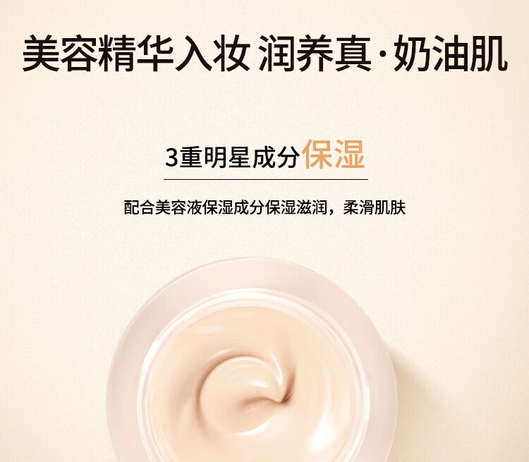 资生堂 日本进口INTEGRATEGRACY粉底霜25g  细腻清透遮瑕【保税区】 【OC10-黄调明亮肤色】