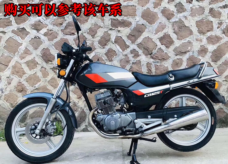 适用于摩托车配件cbt前沙板本田王cbt125春兰豹前挡泥板前泥瓦泥罩前