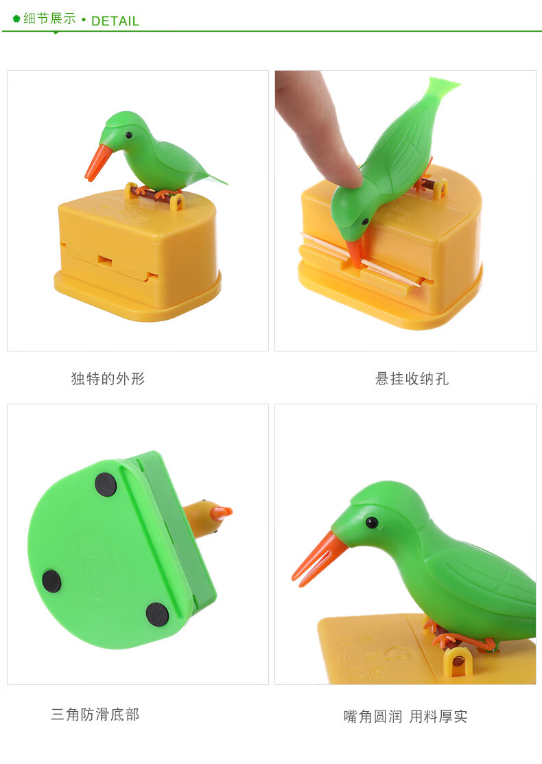 牙签盒小鸟牙签盒智能卡通牙签罐创意小鸟叼啄牙签按压式自动弹出牙签