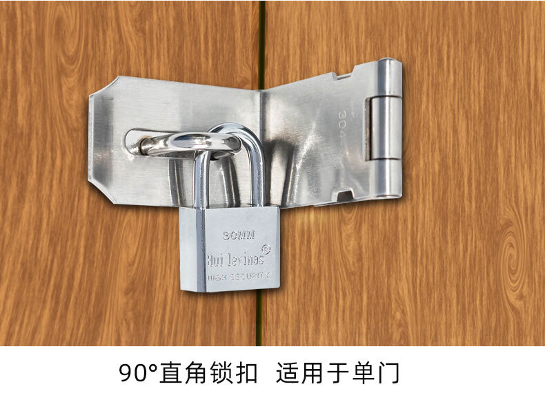 门锁扣搭扣老式免开孔柜子门锁家用抽屉锁加厚不锈钢门栓门排锁挂免钉