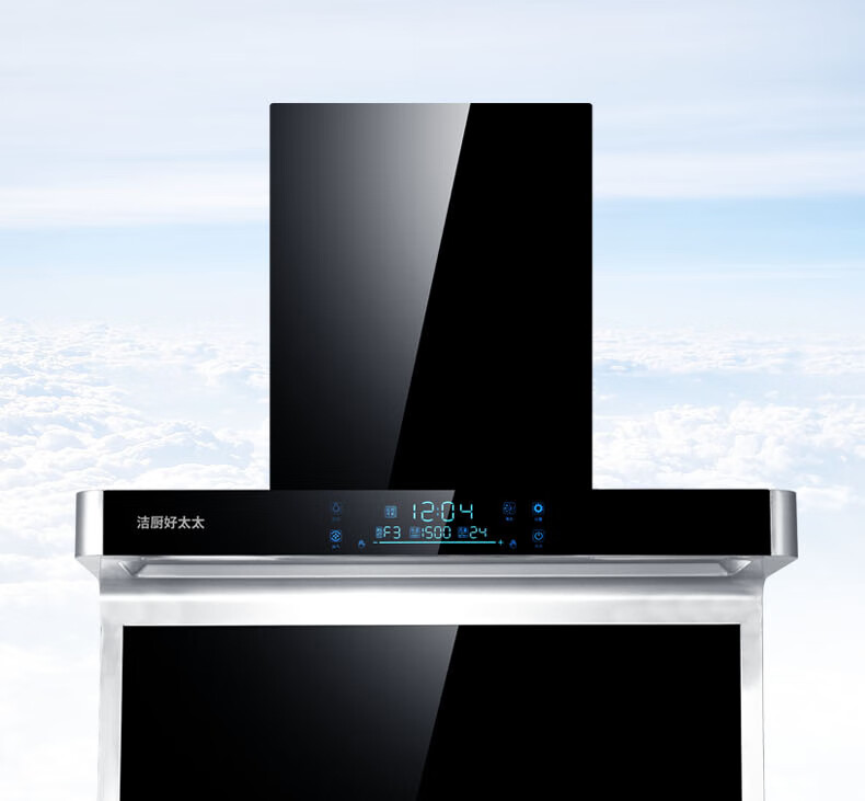 洁厨好太太抽油烟机侧吸式7字型厨房排好太太抽烟机燃气灶套装大吸力