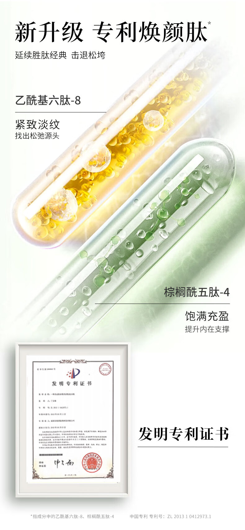 果本鳄梨绿宝石多肽紧致抗皱护肤品套装淡化细纹化妆品七夕情人节礼物 【5件套】洁水乳精华面霜