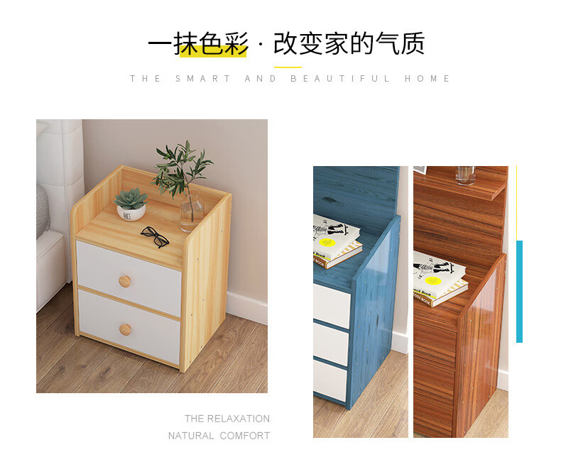 松园洛曼森  床头柜经济型收纳柜储物柜北欧家用卧室小户型现代简约床边柜 A款三抽新浅胡桃色+暖白抽面 组装
