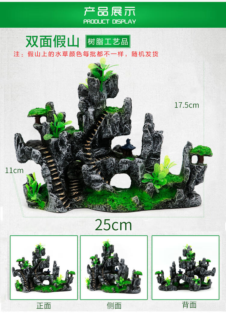 鱼缸造景树脂假山石水族箱装饰仿真假山创意摆件用品大中小号多款