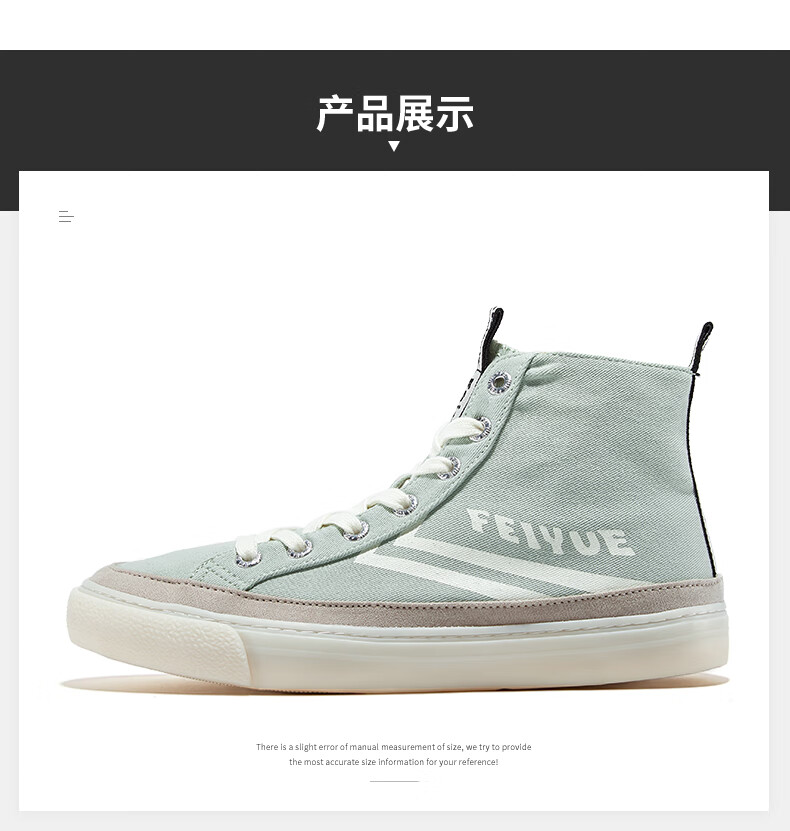飞跃帆布鞋_Feiyue. 飞跃 中性运动帆布鞋 JDN/1-9043