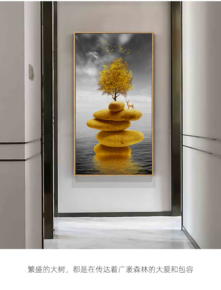 朗格 入门玄关装饰画竖版走廊过道壁画北欧客厅现代简约风水挂画 富贵