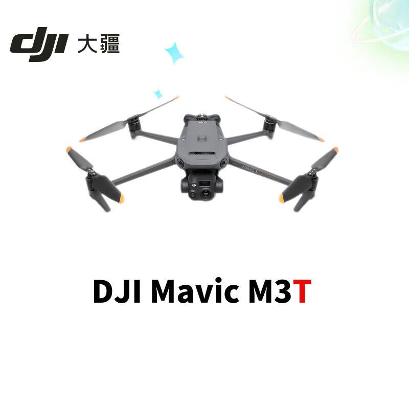 大疆DJI Mavic 3御3航拍飞行器高清专业航拍器相机全向避障M3T