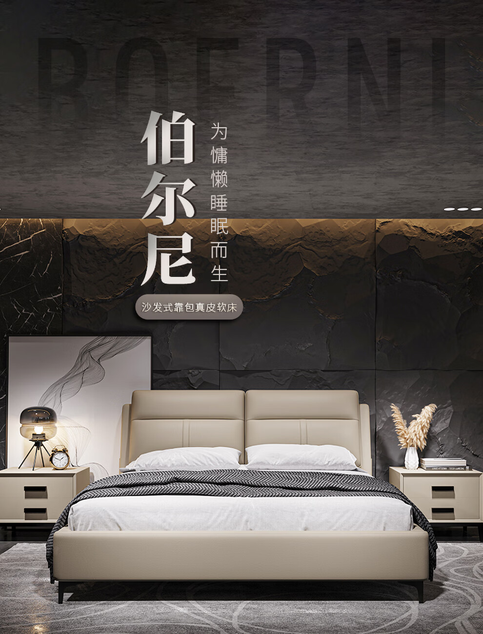 喜临门 意式皮床 头层牛皮高回弹靠背 排骨架 嵌入式皮床双人床 伯尔尼 典雅咖皮床 +星空床垫 150*200cm