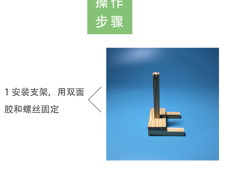 初中物理光能实验器材创客 diy光控电风扇 小学生科技