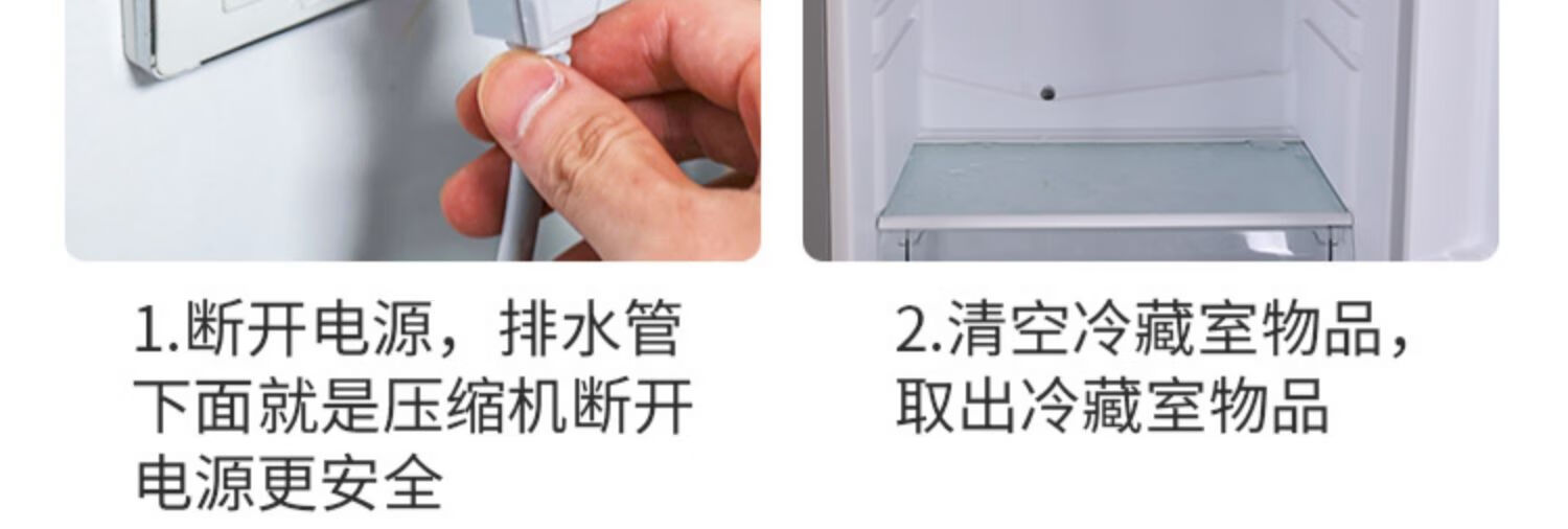 冰箱疏通器排水孔家用积水管器出水口堵塞软管清洗器工具注射疏通器